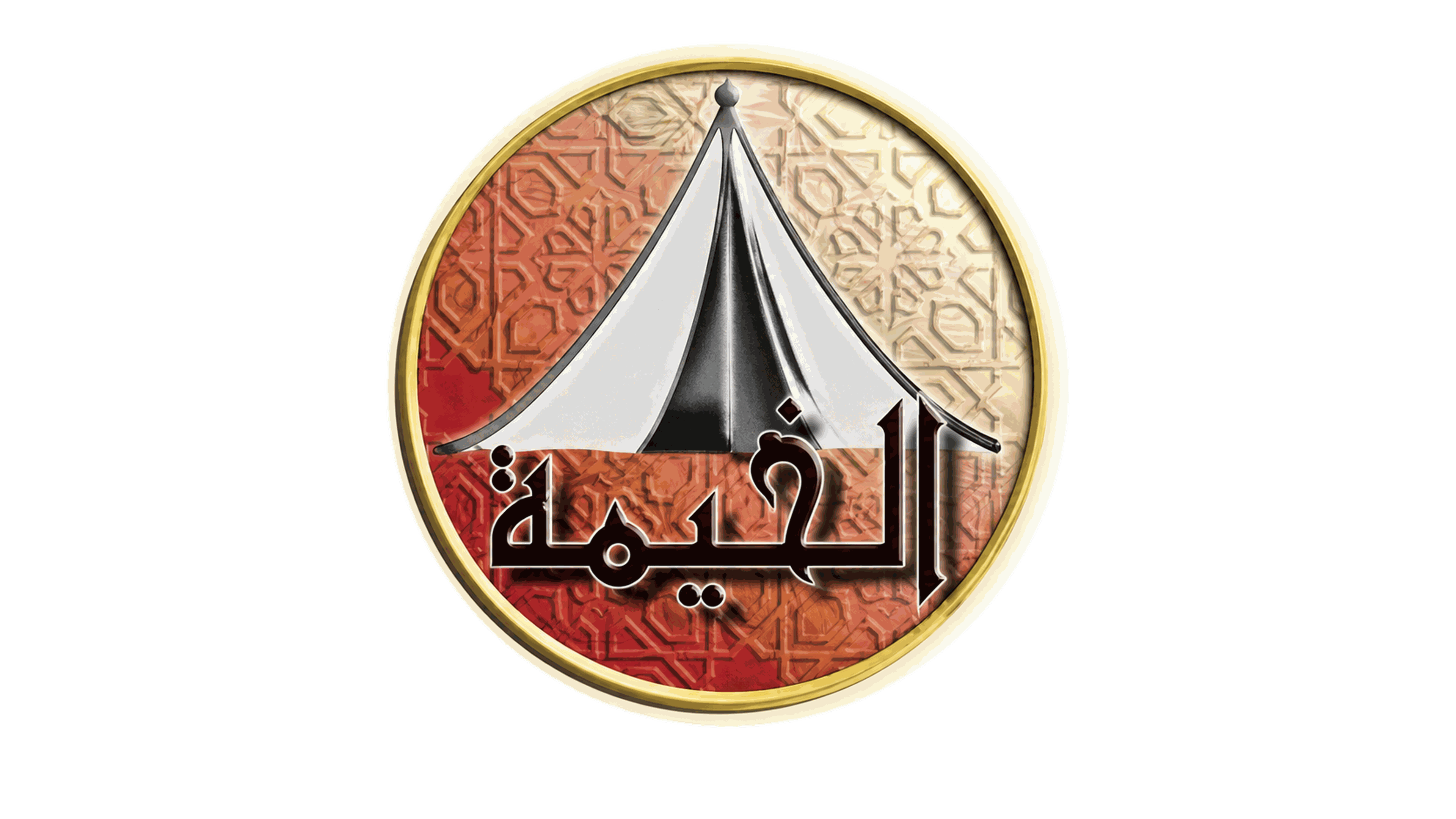 الخيمة للسياحة والاستثمار