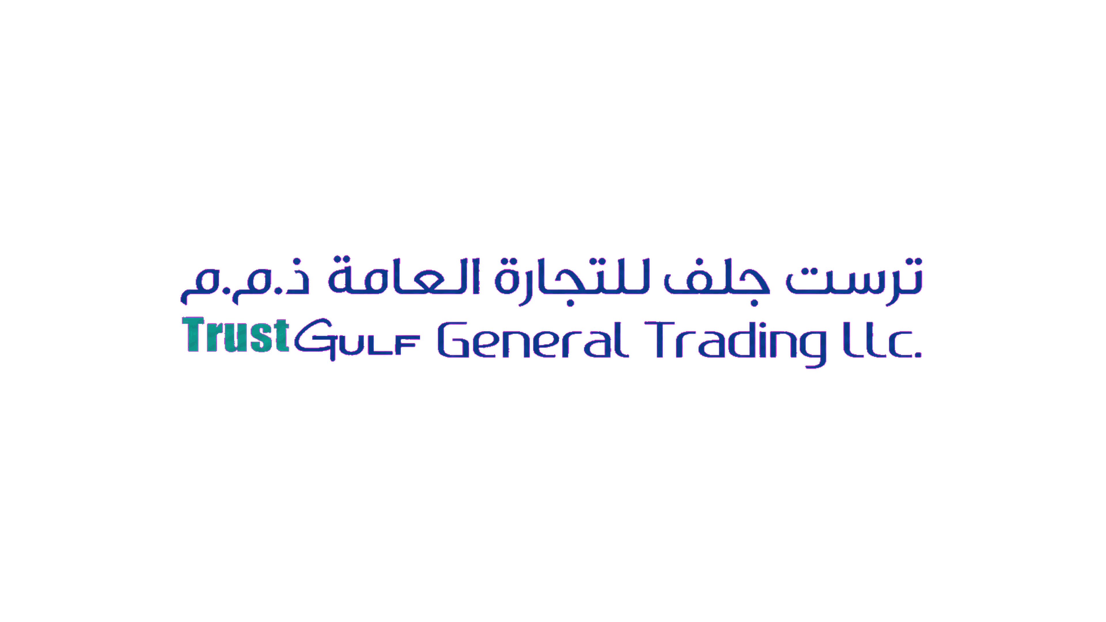 ترست جلف للتجارة العامة